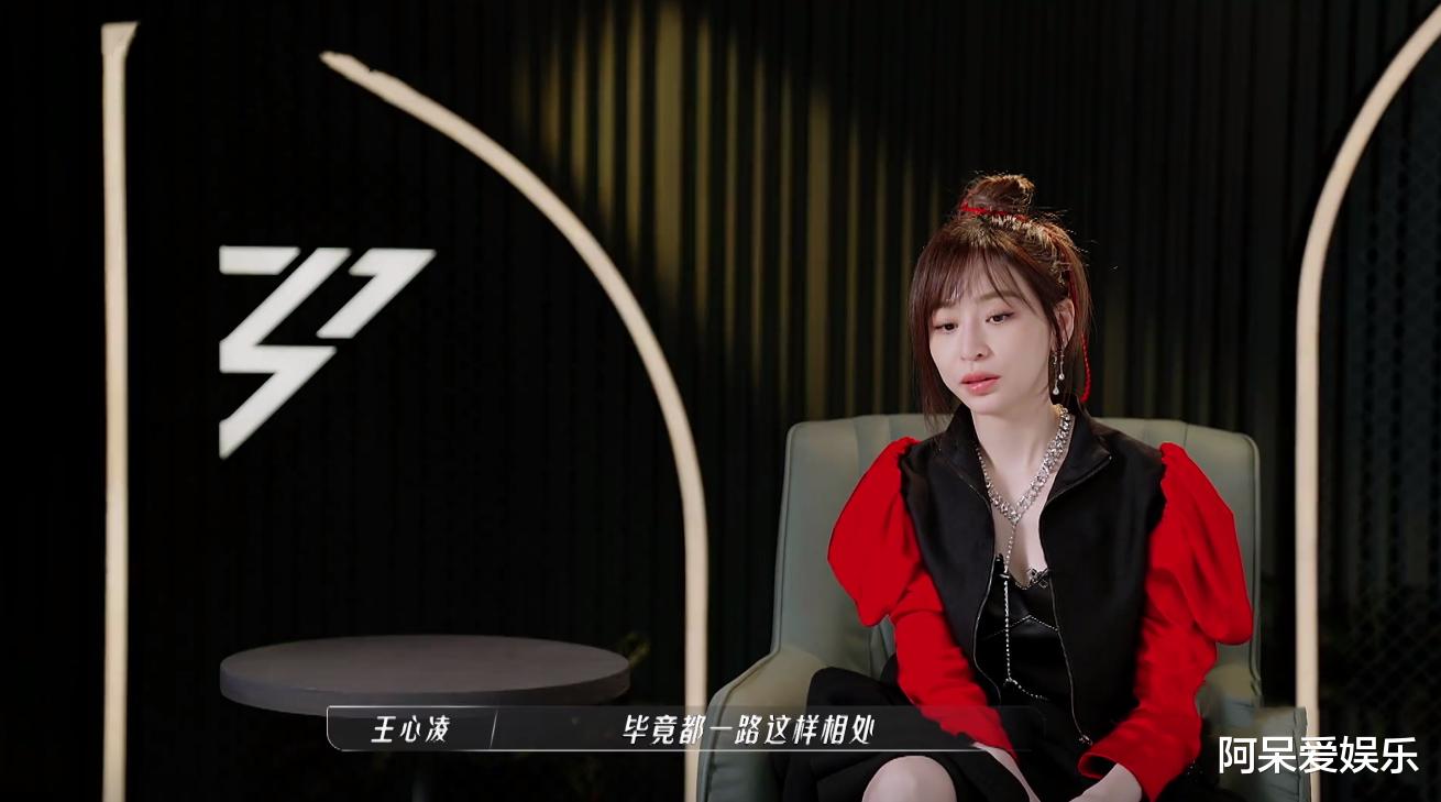 香港电影|错把大腿当炮灰,王心凌开始反击了,与Twins组队拿下全场第一