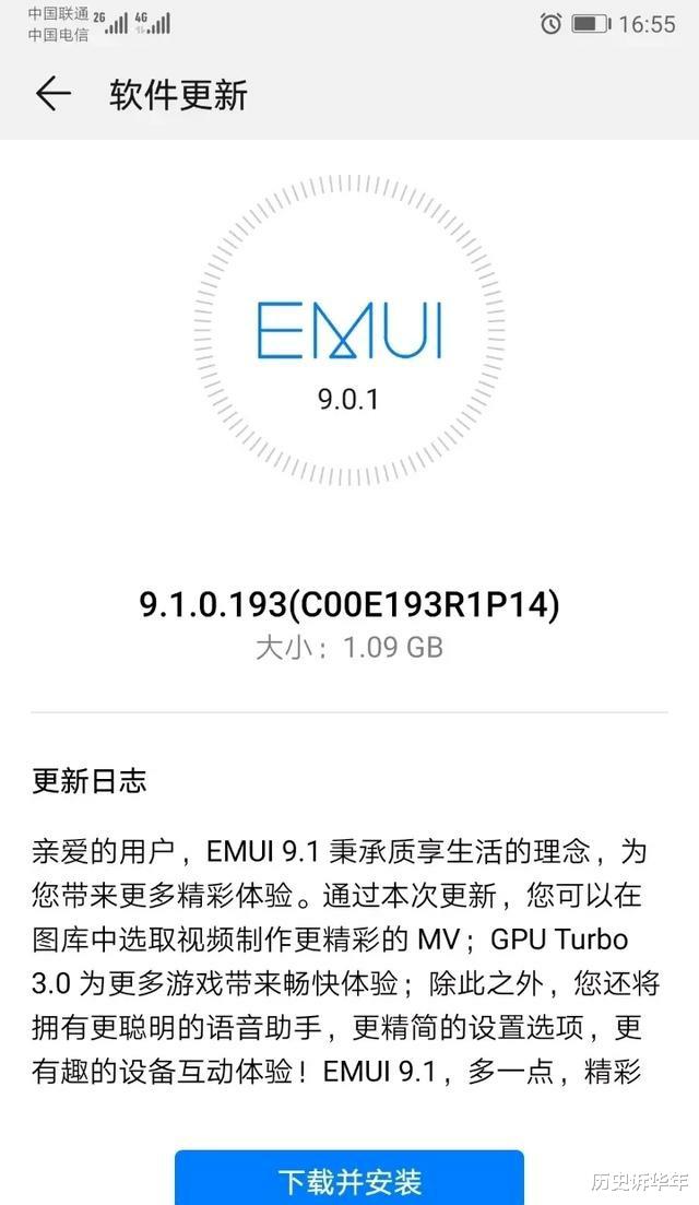 华为mate9|被余大嘴骗了，说好的18个月不卡顿，然而48个月还没卡顿