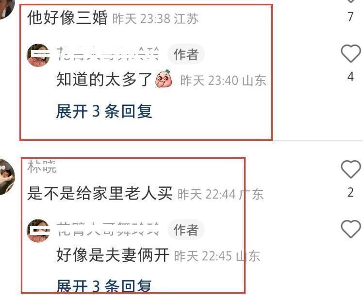 侯勇|55岁侯勇带娇妻买车,女方身材高挑颜值出众,同框照被指像父女