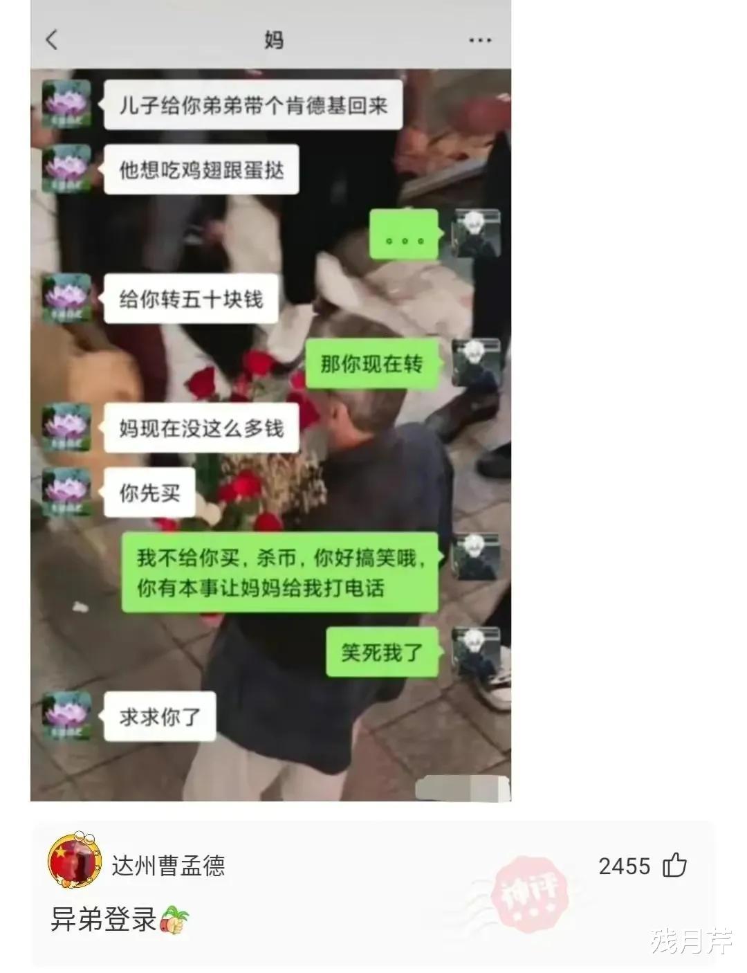 神评论：什么事可以让你迅速起床？