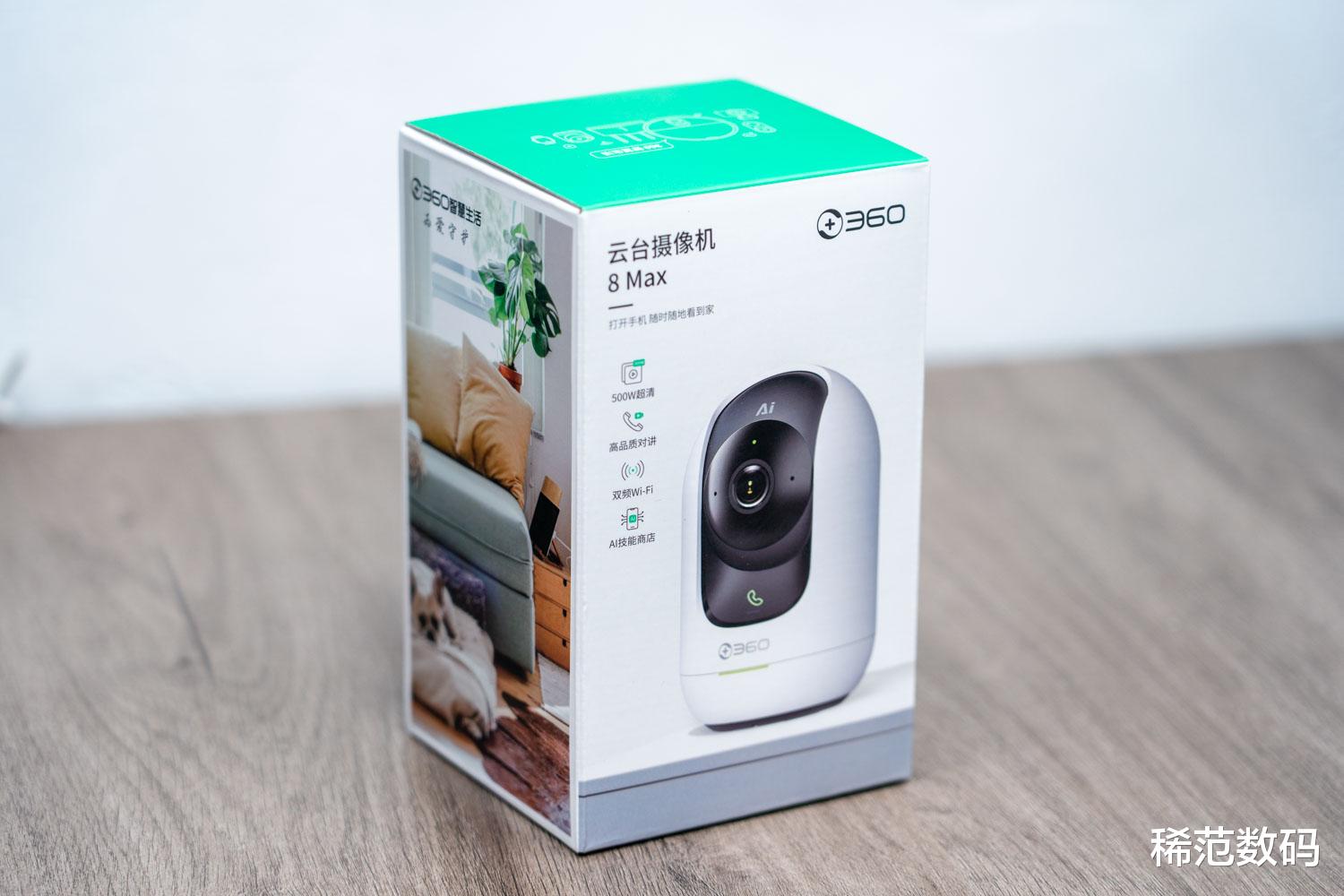 360云台摄像机8Max体验:忠实的为我看家护院,出门不用担心了
