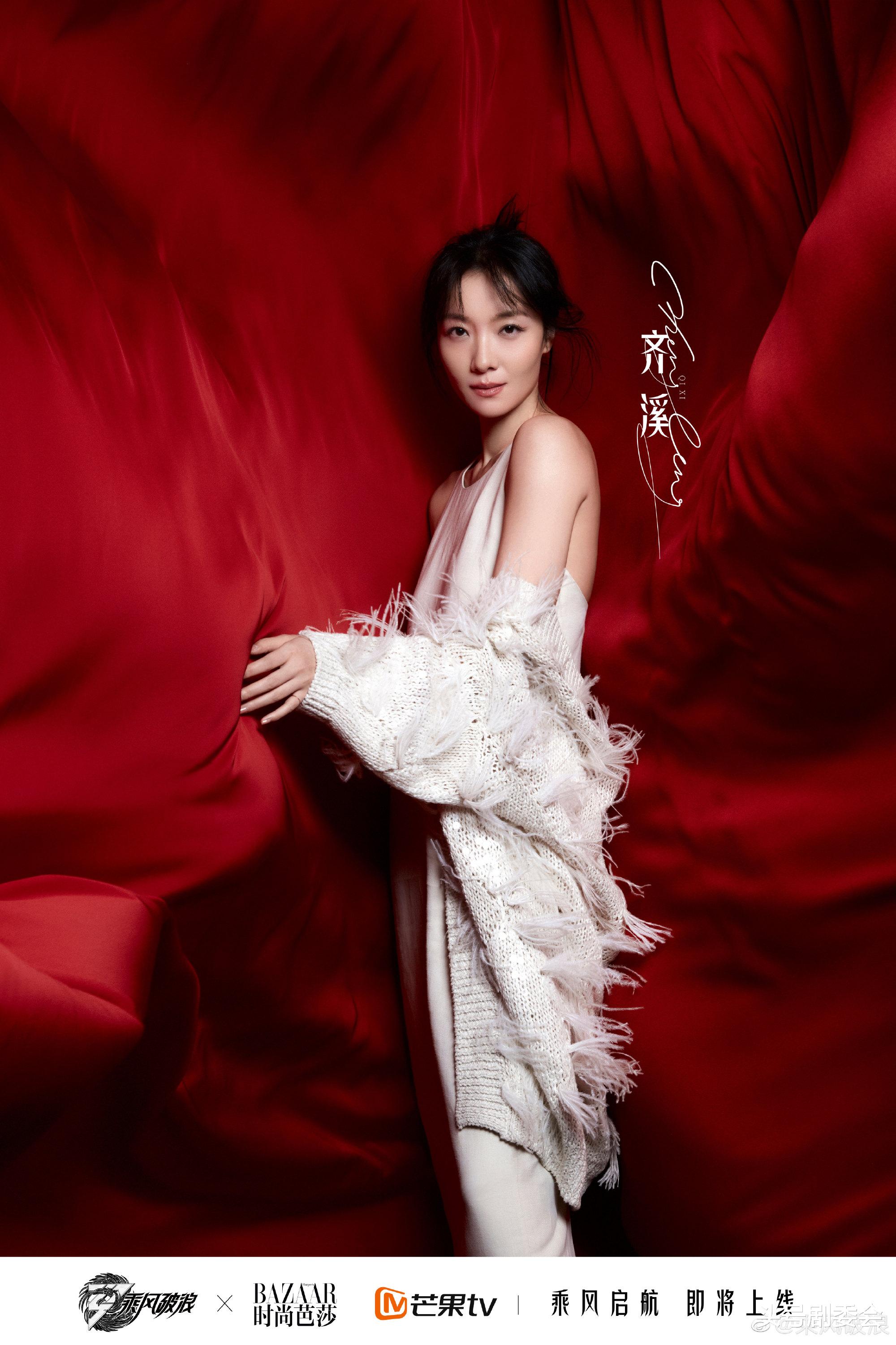 金·卡戴珊|《浪姐3》官宣海报，30位姐姐初登场，这3位浓妆认不出，太可惜