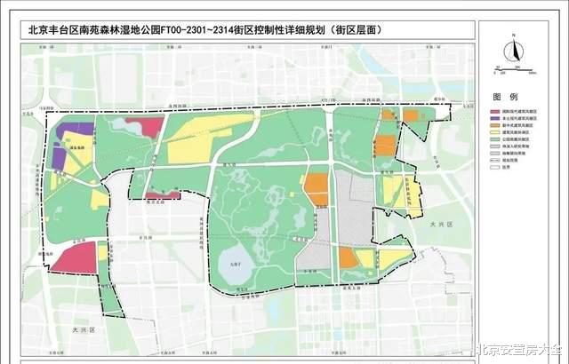 又一重磅规划正式发布！丰台这里将继续“大力腾退”