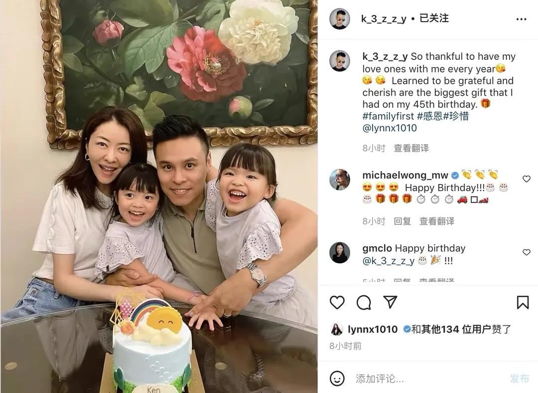 熊黛林|熊黛林晒全家福为老公庆生，郭可颂获妻女送吻，小女儿最讨人欢心