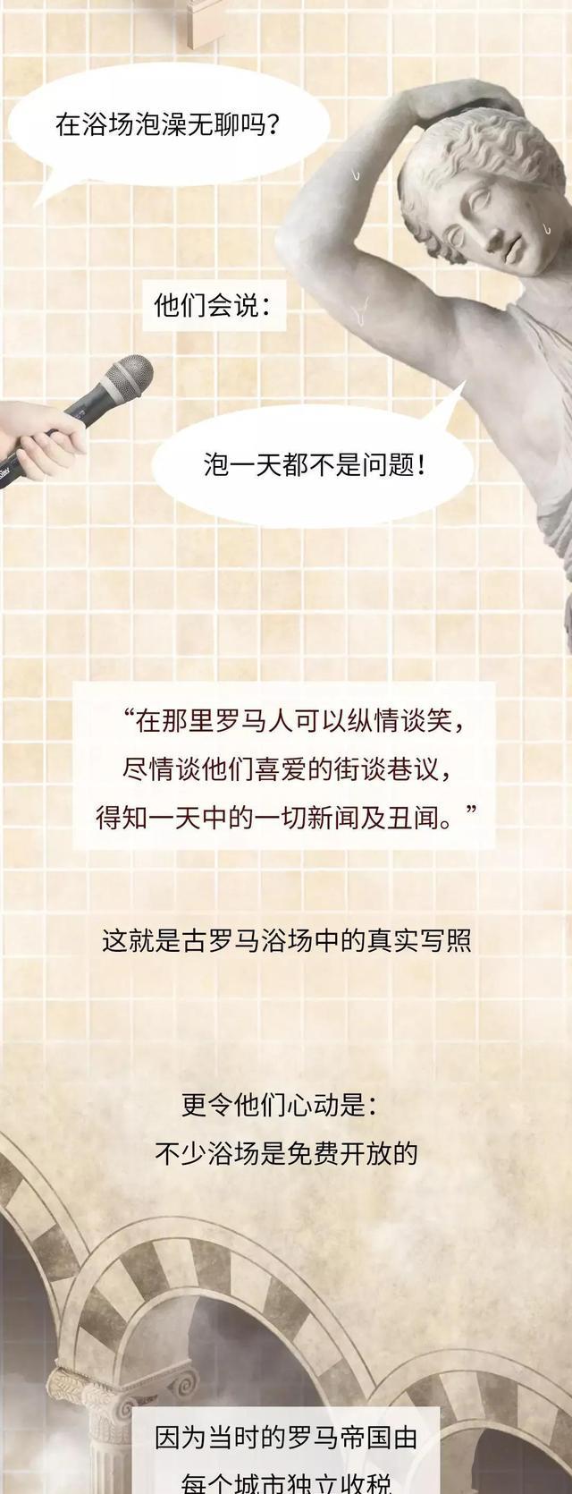 社交|没有桌游及电子产品的时代,人们是如何社交的?网友:太刺激了