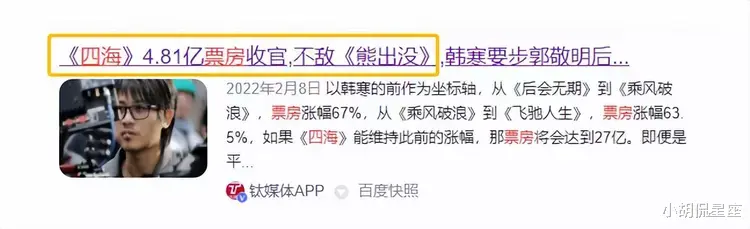 刘浩存|“京圈皇太女”刘浩存：满身黑料却被张艺谋力捧，究竟有何背景？
