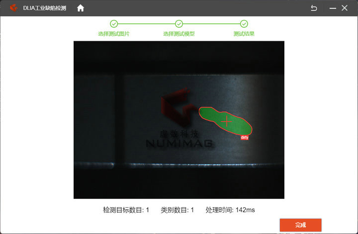 表面划痕缺陷检测