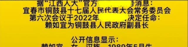 |89年生的高颜值副县长火了，有着非常优秀的履历，但网友却冷嘲