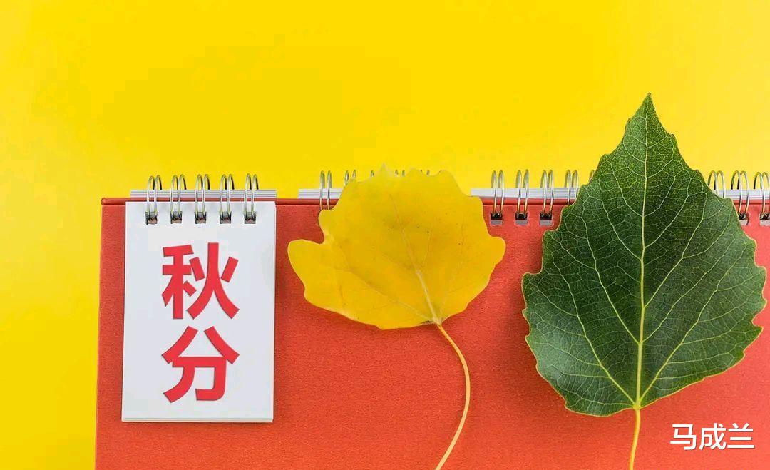 糖尿病|明日秋分，记得“4事不做，2物不吃”，家人少生病，为入冬做准备