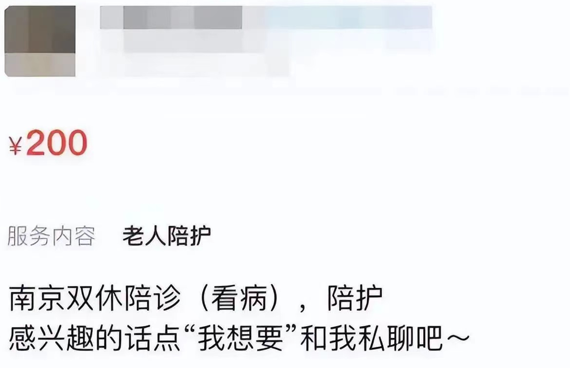 护士|98年女大学生入职“新兴行业”,月收入1.5万,护士看了羡慕不已