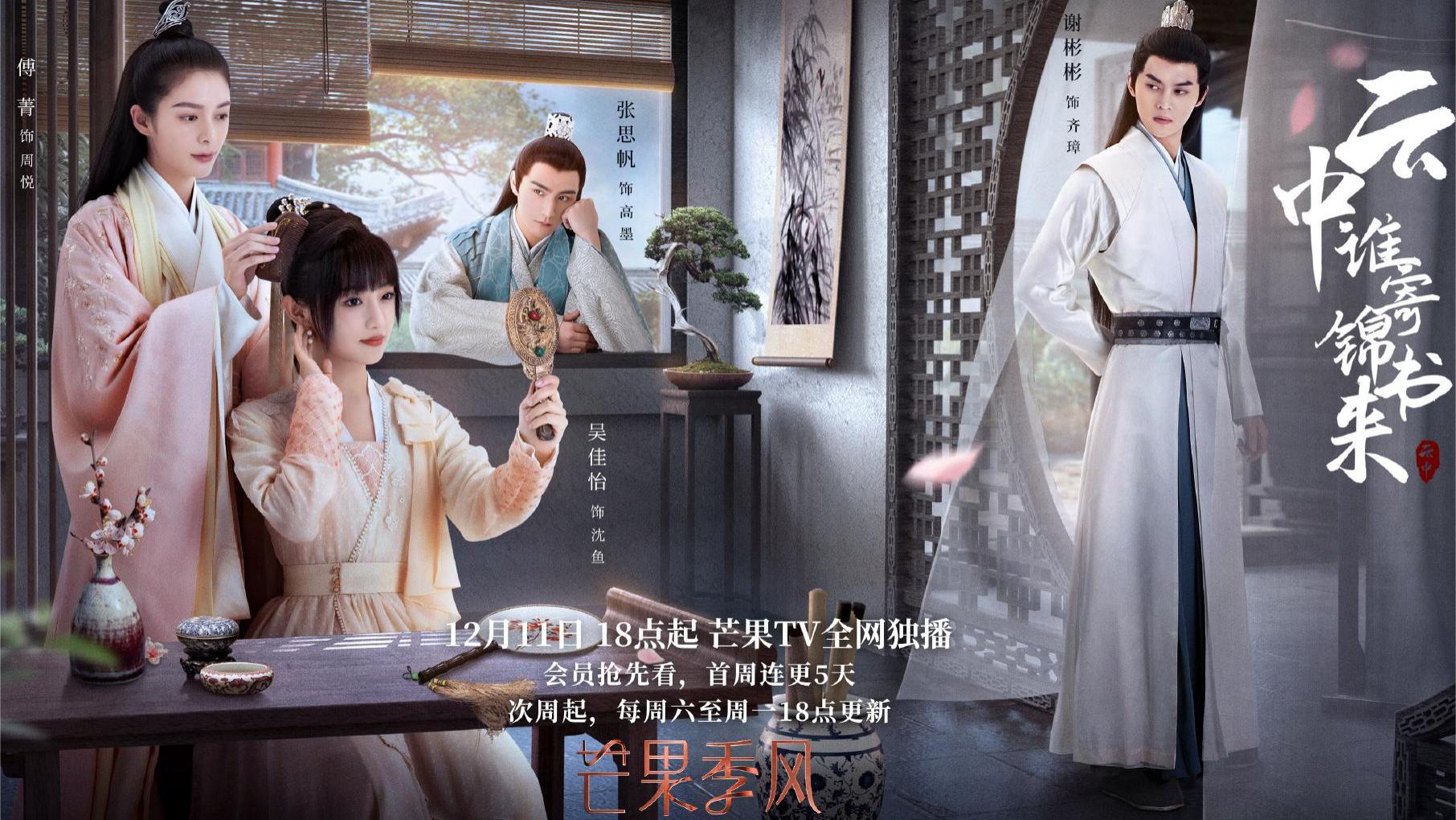 官宣|一大波好剧官宣定档！校园、刑侦、励志应有尽有，剧粉们有福了