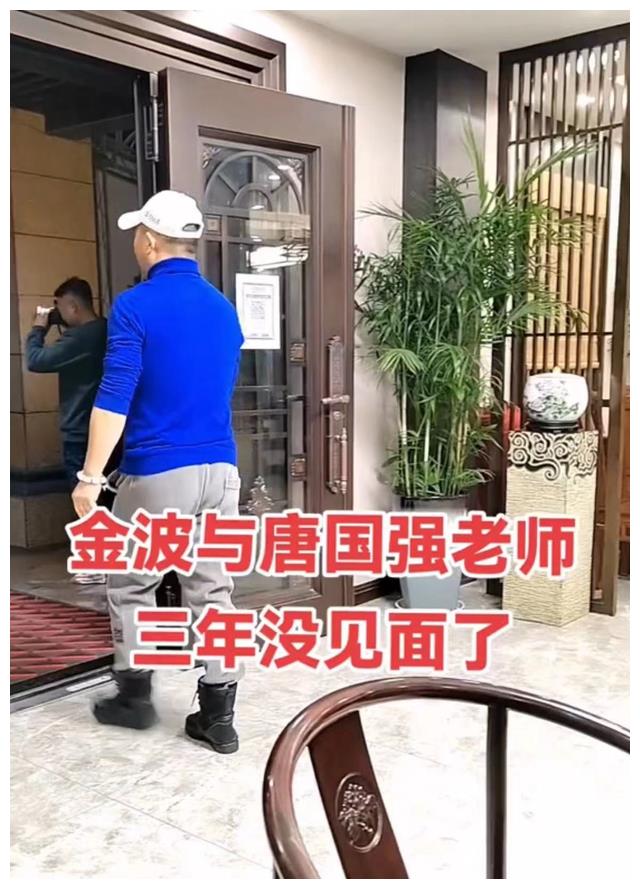唐国强消瘦腿脚僵硬！与网红握手后反复擦手，被指嫌弃对方引争议