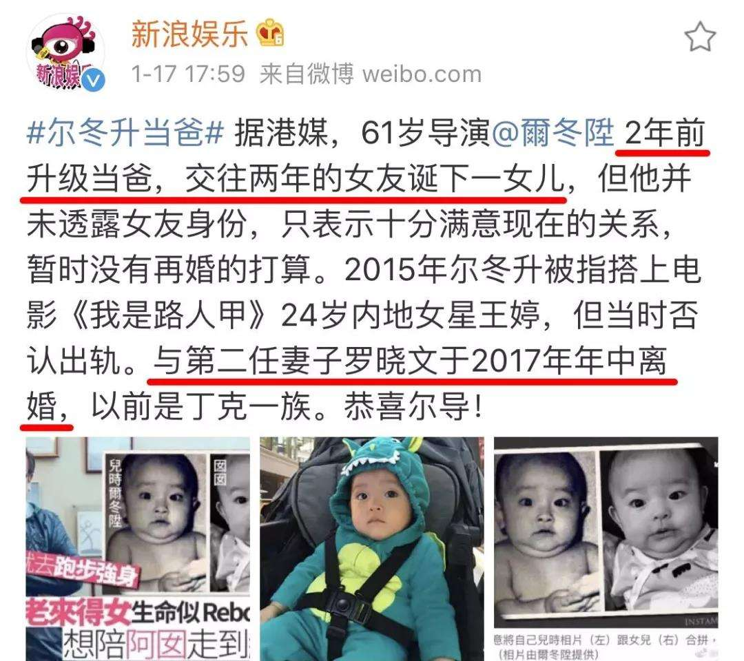 明星|那些第一批选择丁克的港台明星夫妻,如今生活怎么样了?