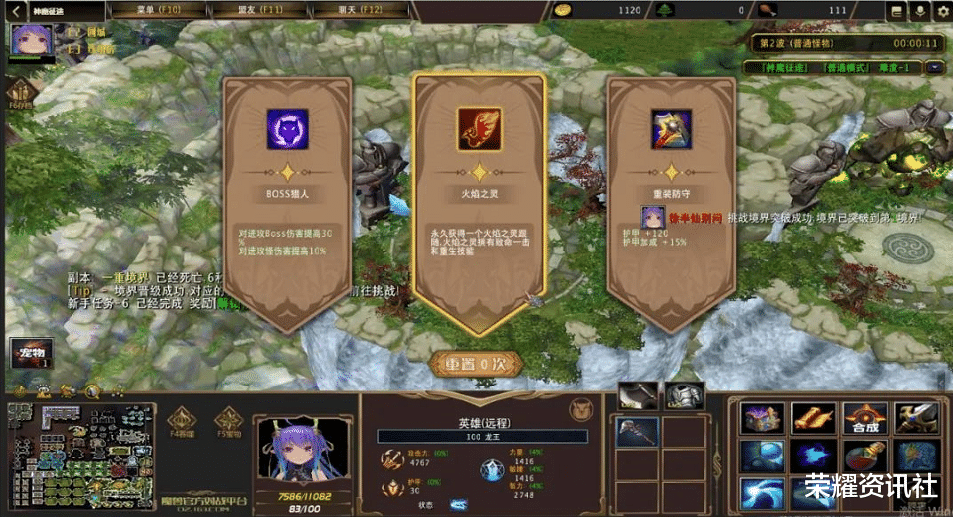 |众多地图开始内卷，攻守兼备情况下我们还可以享受现在的流行打法