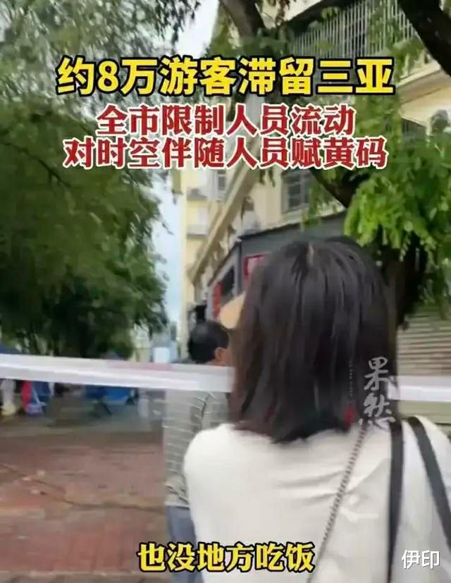 三亚|三亚这件事后，我是真的不敢出去旅游了