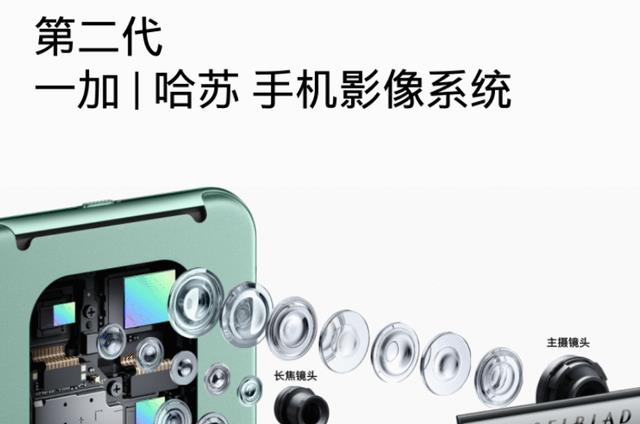 闲鱼|一加11Pro爆发：已有16G+1024G高存储，150W快充
