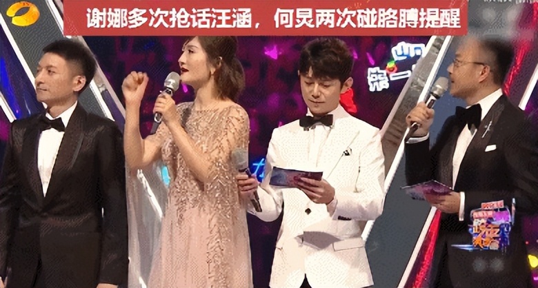 谢娜|娱乐圈的人走茶凉,在谢娜身上体现得淋漓尽致