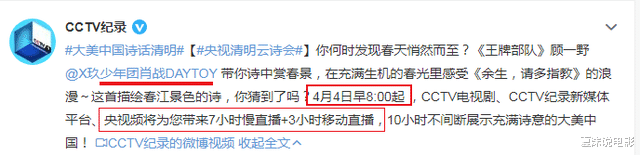 杨紫|肖战杨紫被传有望二搭,肖战喜讯不断,新节目官宣定档!