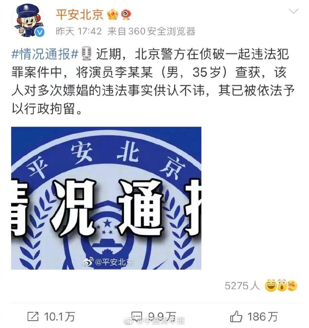 摇滚乐队|回首2022年娱乐圈塌房艺人，自毁前途花式作妖不值得原谅！