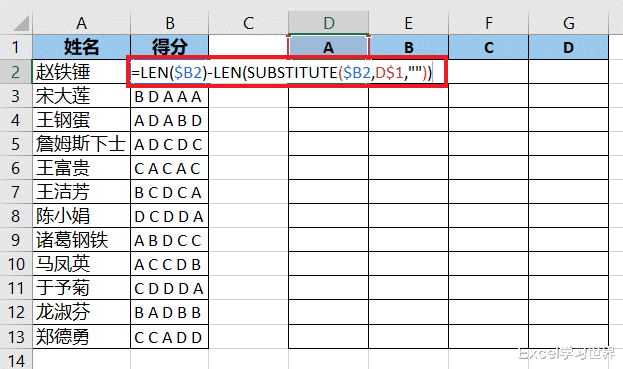 b-2轰炸机|所有结果非要写入 Excel 同一个单元格，怎么统计某字符重复次数？