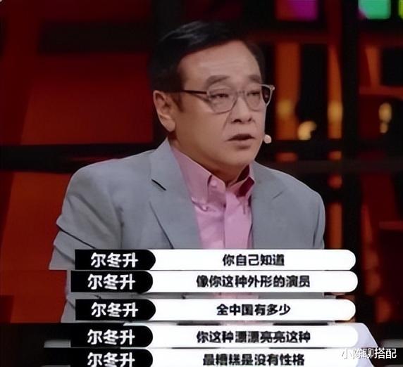 陈数|难怪被称为“洗洁精”,陈数穿花又戴金,却不艳俗,气质没法装
