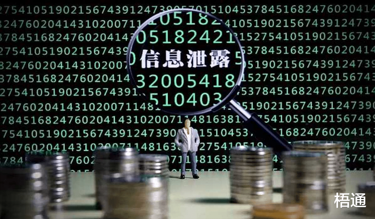 广州市|身份证、银行卡,支付宝账号,手机都被骗子知道,该怎么办?