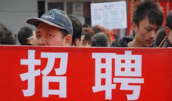 用工荒|月薪8K招不到90后，“开工潮”又变“用工荒”？问题到底在哪？