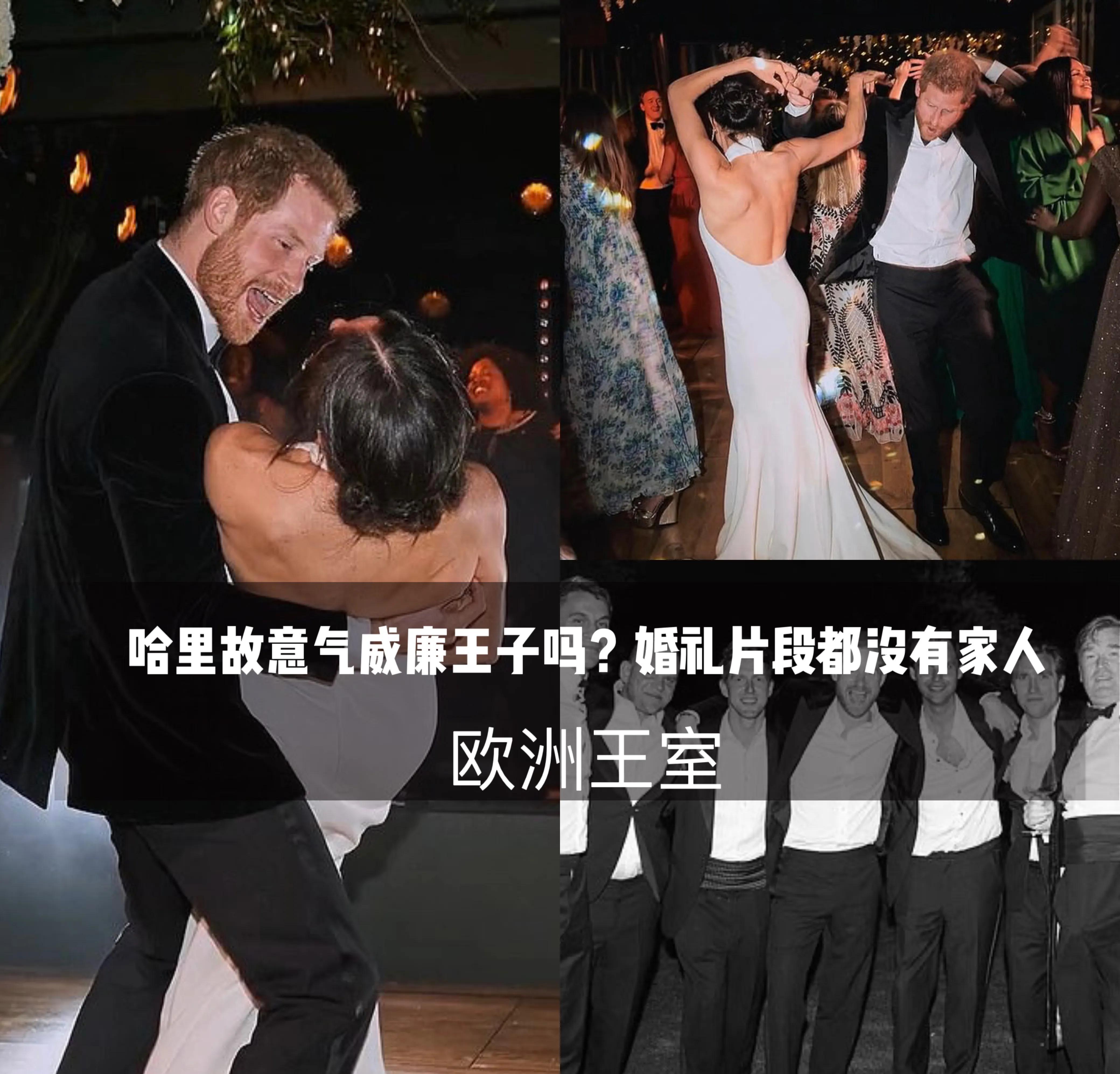 威廉王子|威廉王子打破传统做哈里的伴郎,居然都没出现在纪录片婚礼片段中