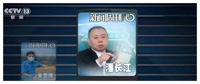 孙红雷|潘长江,65岁晚节不保?越活越糊涂