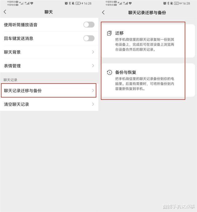 |iOS版微信8.0.27正式版推送：带来5项改变，但有机型差别