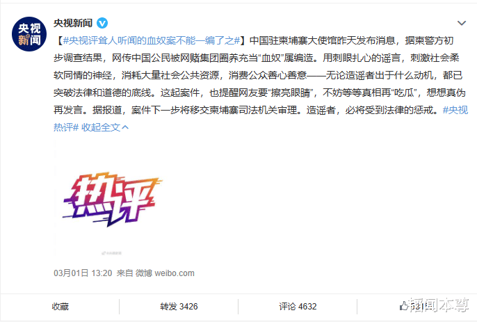 2022,10大反转
