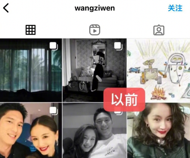 王子文|秀恩爱分得快?王子文删除与圈外男友合照!