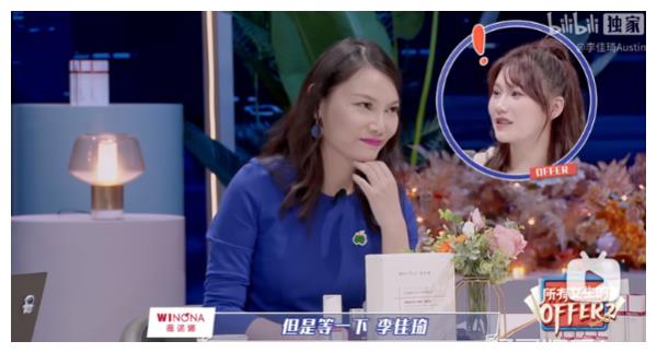 李佳琦|李佳琦与助理相爱相杀？旺旺职场逆袭路，业务能力出众性格还好？