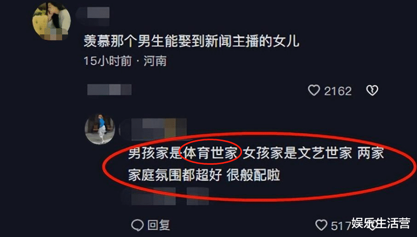 求婚|金龟子女儿被求婚,龟婿身世背景曝光,住金龟子楼下,王宁很满意