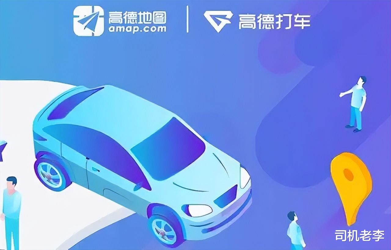 路由器|秘密开发“鸿鹄”平台,孵化50多个司机端APP!滴滴在卷土重来?