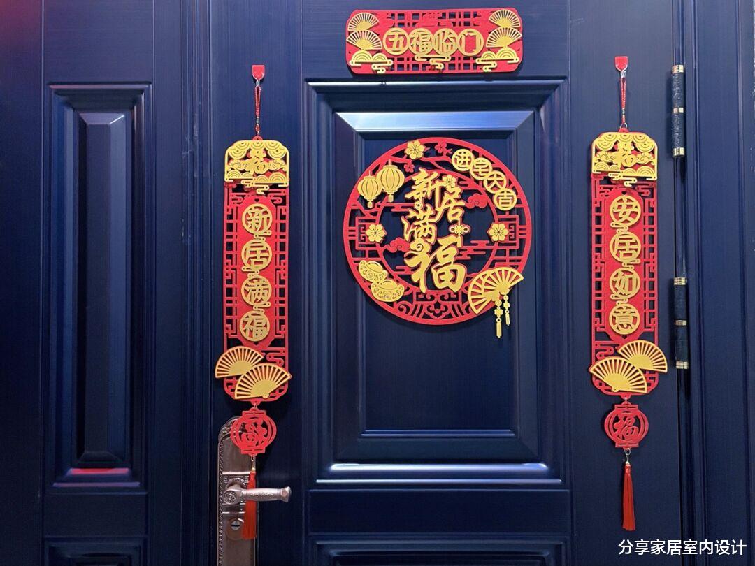 瓷砖|良辰吉日乔迁新居，开心又幸福，给大家分享一下，一起来沾沾喜气