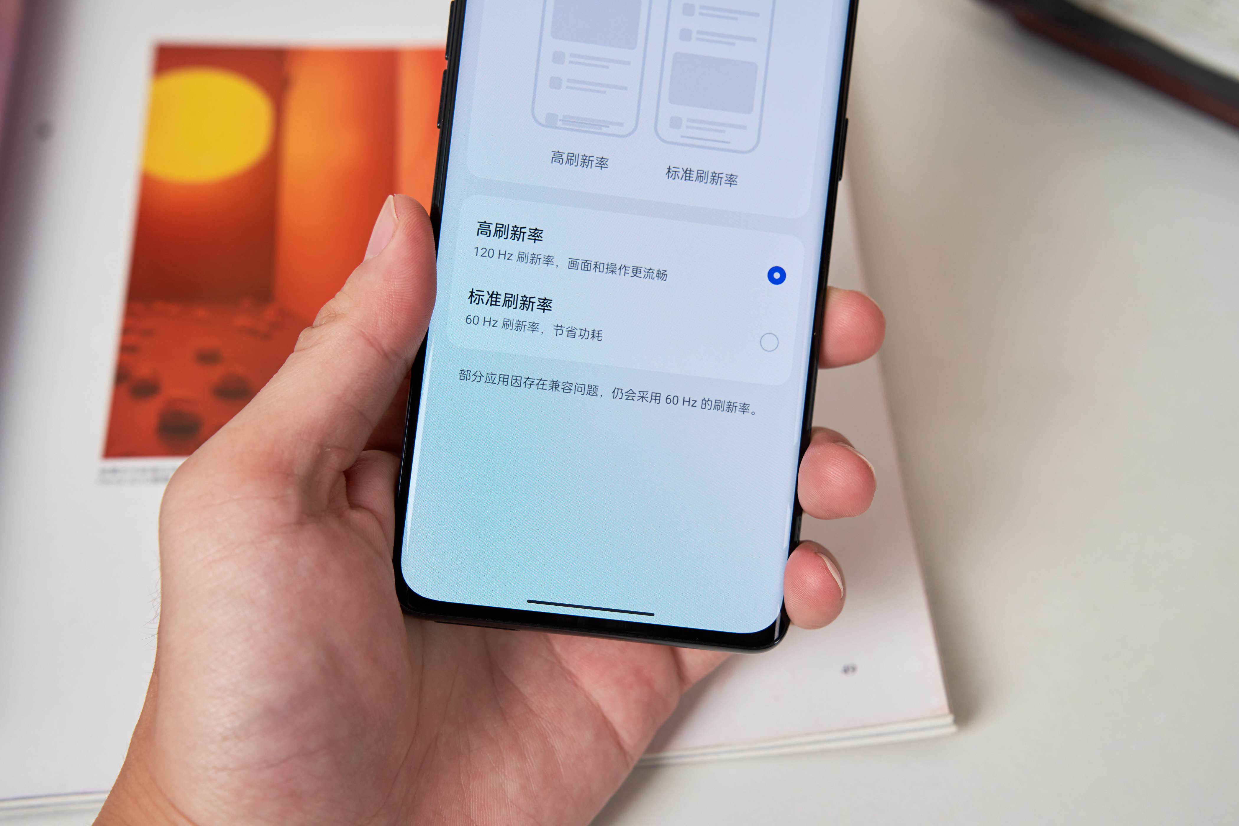 iphone6|国产手机一个系列就能够卖出去5.5亿台,你敢相信吗?