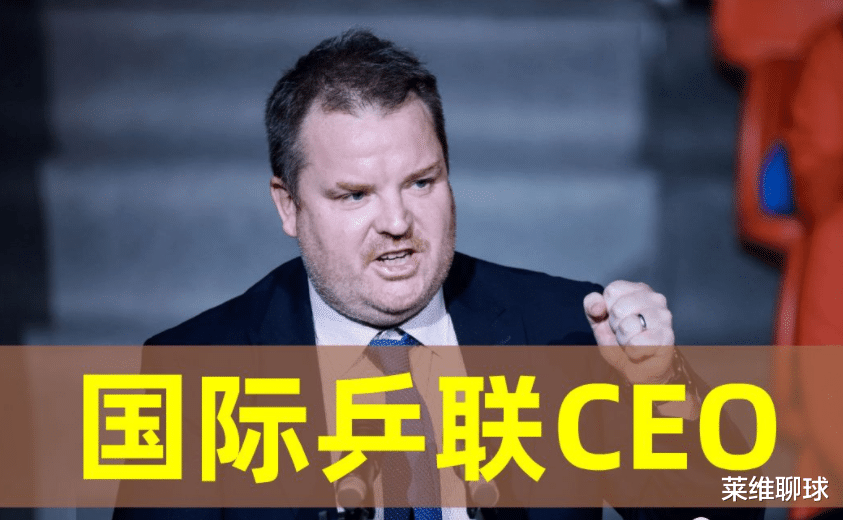 国际乒联|国际乒联禁赛俄罗斯，打脸自己的口号！中国网友很不满：太过分了