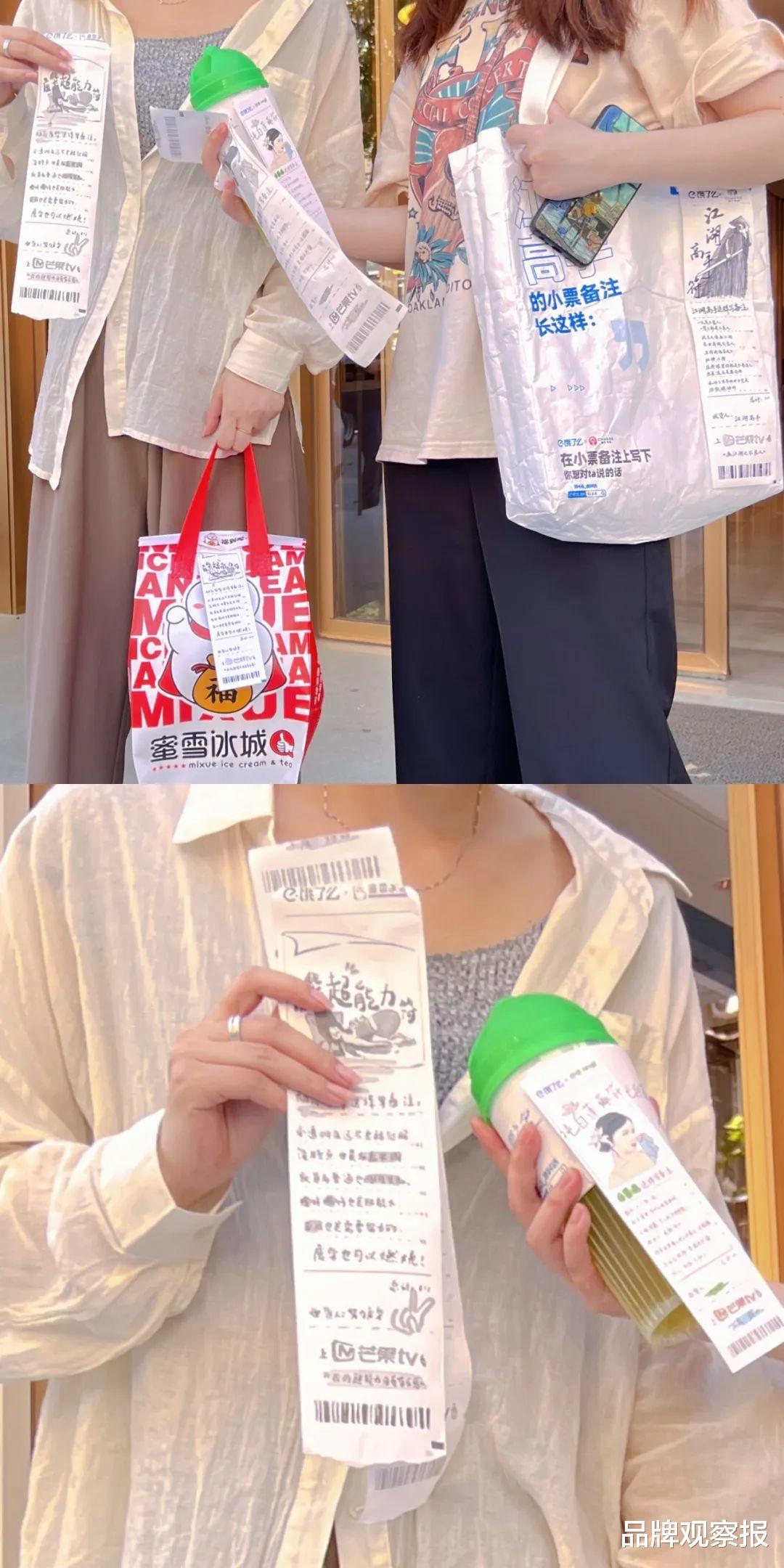 饿了么|真的没有瓶颈吗！饿了么小票备注还能这样玩？