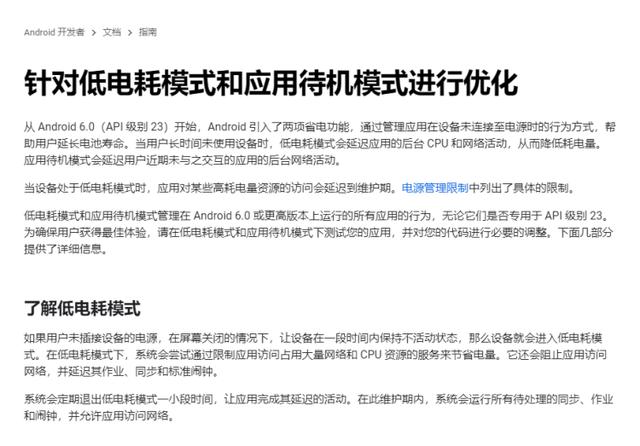 半导体|我的手机内存比电脑的还大，有啥用？