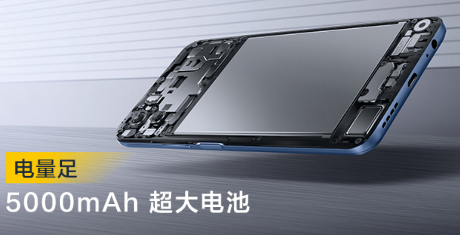 iqoo|骁龙680+5000毫安大电池，iQOO新百元机偷偷开启预售