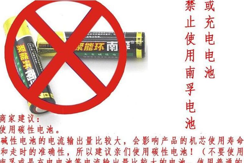 电池|玩具安装南孚电池会烧坏主板？热心网友做试验，结果再度引发争议