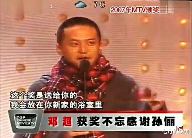 曾江|没想到不到1年，黄晓明和邓超两位“华谊一哥”，差距又这么大了