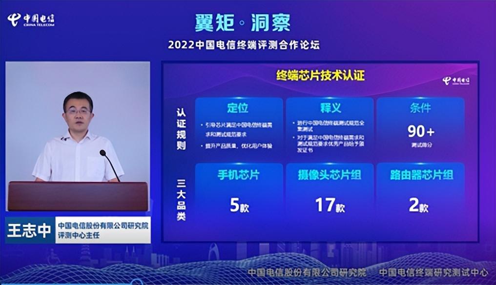 腾讯|运营商盖章认可，这是信号最好的手机