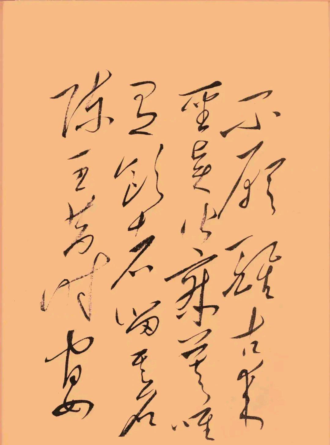 谢娜|毛主席最美行草书《将进酒》，细腻柔韧，潇洒飘逸，堪称神作