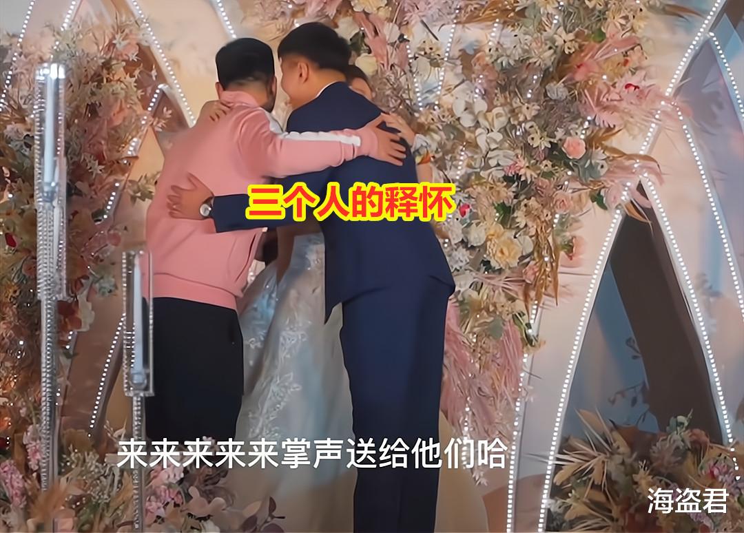 男同学要抱新娘,新郎摆手转身就走,新娘高情商拉他来“三人抱”