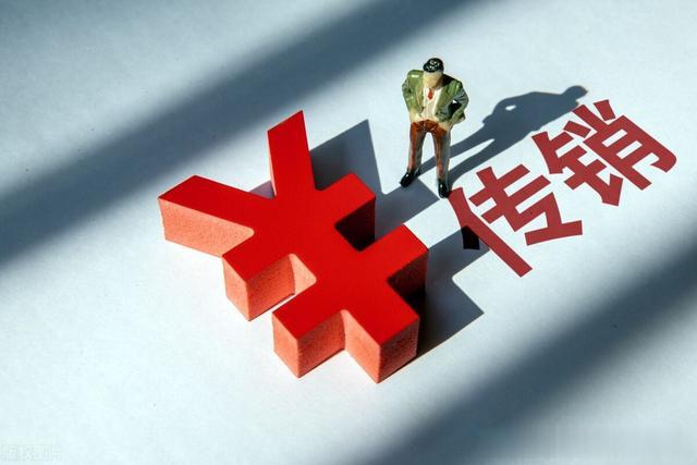 参加传销活动,亏钱、未获利也被抓,怎么办?