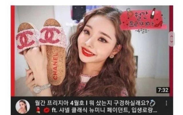 香奈儿|《单身》宋智雅假货风波不停！网友爆料香奈儿围巾、手机壳都是假