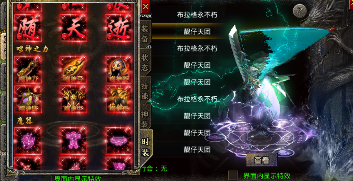 办公室|怒火一刀：战，法，道！战士篇！看完对您起号绝对有质的帮助！