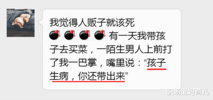 这几年人贩子的3种“常用招数”,看完一身冷汗,带娃出门要警惕